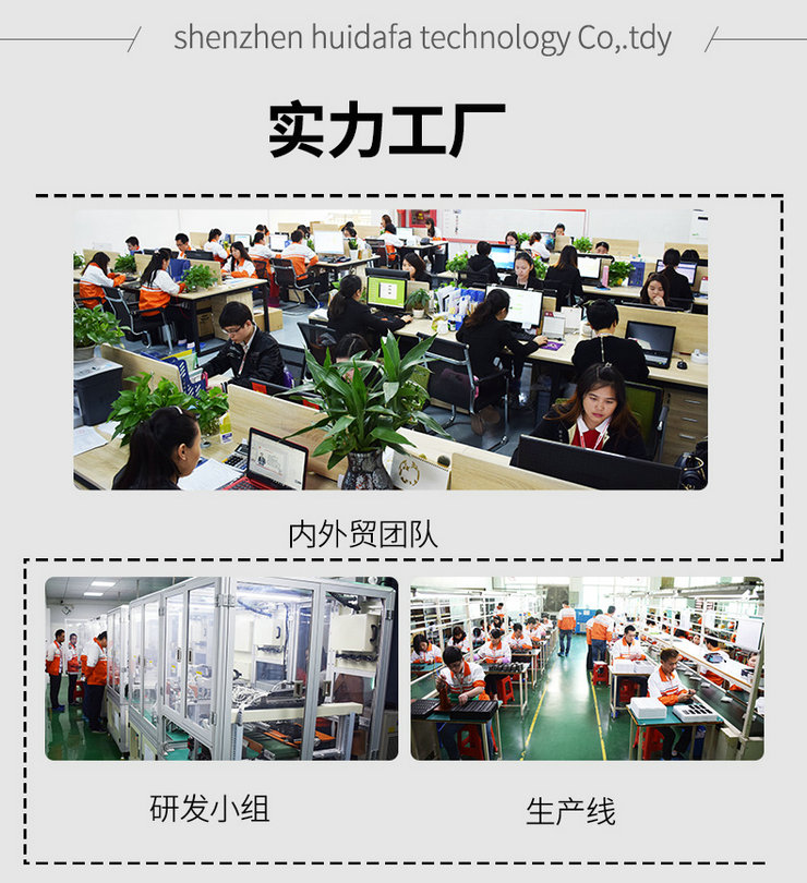 蘋果電池詳情_09