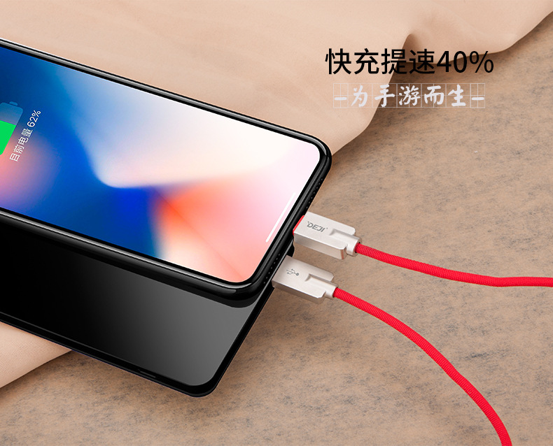 蘋果電池?cái)?shù)據(jù)線壞了
