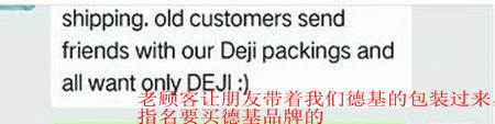 國(guó)外客戶為德基電池點(diǎn)贊