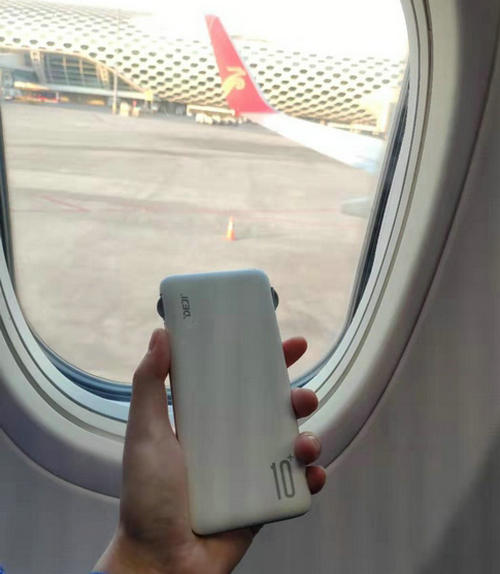 德基移動電源上飛機