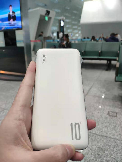 德基大容量移動(dòng)電源