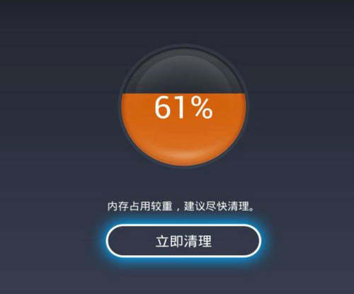 手機卡頓與手機內存有關