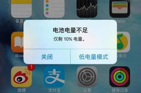 手機卡頓與開啟了省電模式有關