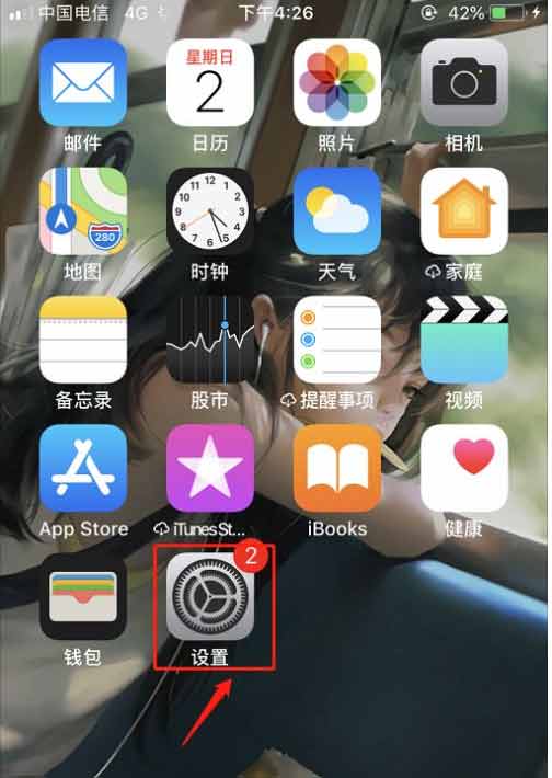 如何在 iPhone系列 上檢查電池健康狀況