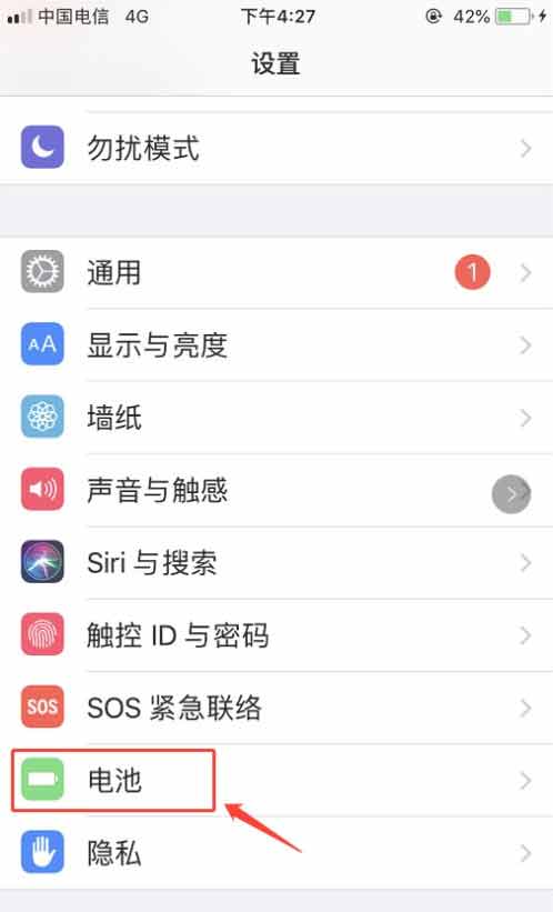 如何在 iPhone系列 上檢查電池健康狀況