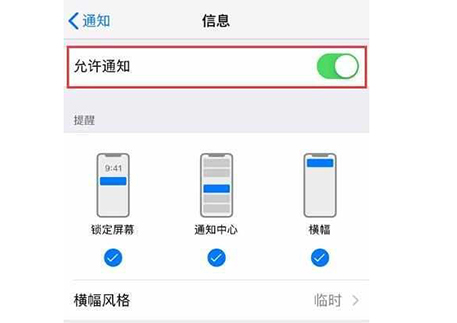 為什么 iPhone 電池耗電這么快