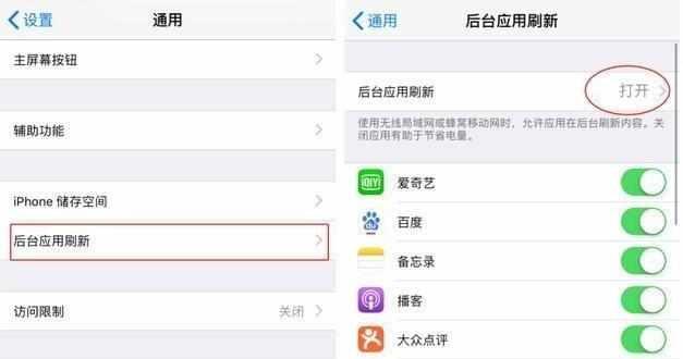 為什么 iPhone 電池耗電這么快