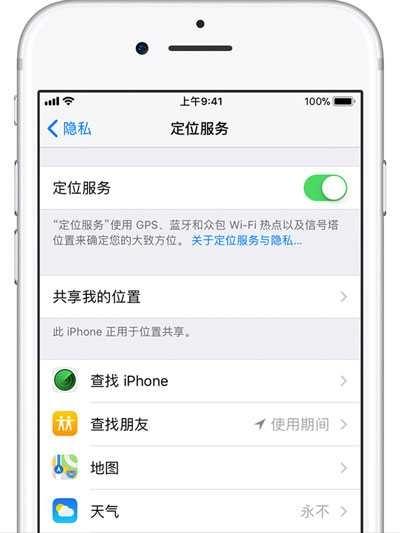 為什么 iPhone 電池耗電這么快