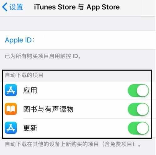 為什么 iPhone 電池耗電這么快