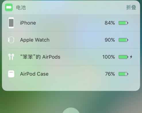 如何在 iPhone 上檢查 airpod 電池電量