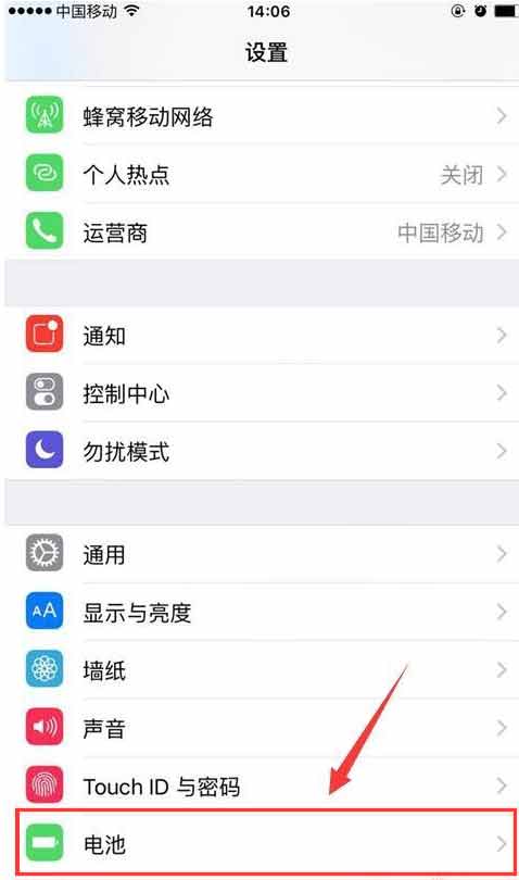 為什么我的iphone電池圖標是黃色的