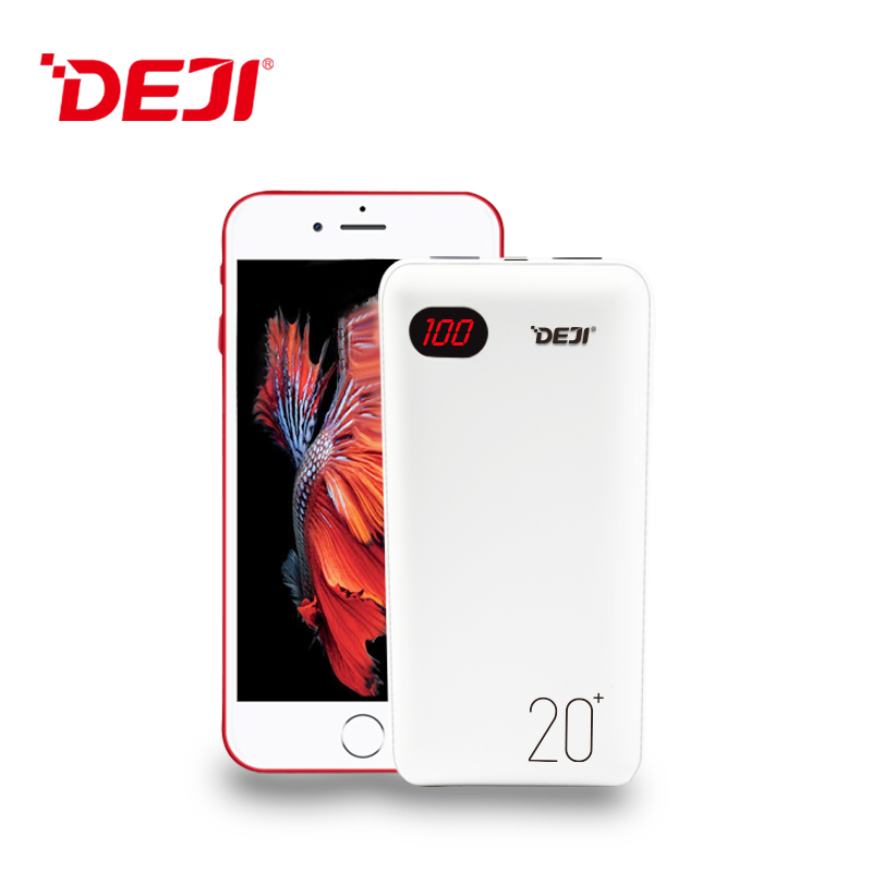 德基移動電源DJ-221大容量