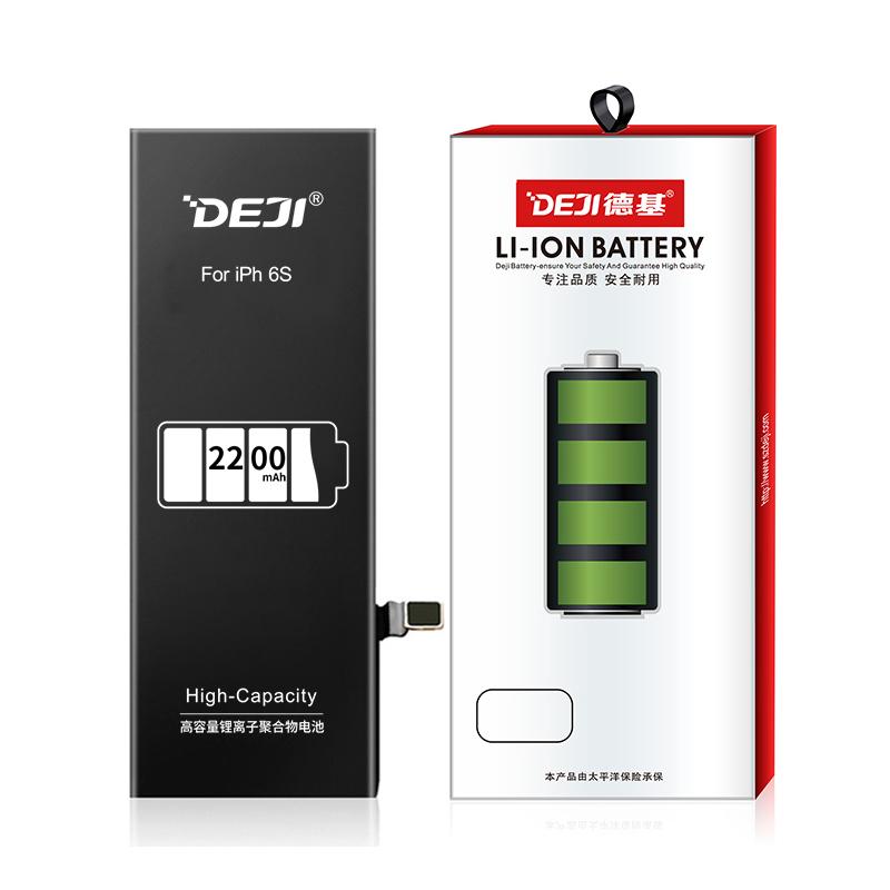 2200mah iphone6s大容量蘋果手