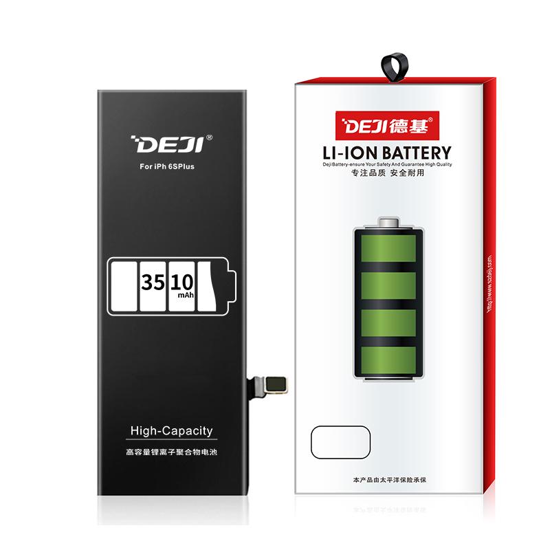 3510mah 大容量Iphone6splus手機