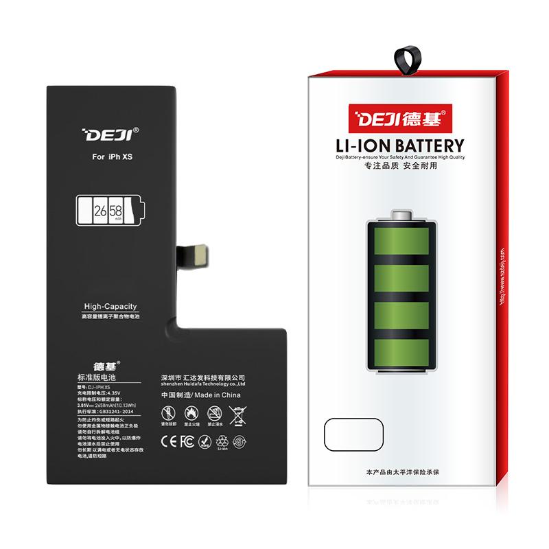 德基品牌蘋果IphoneXS原裝容