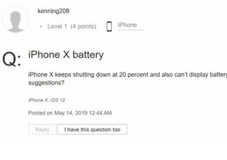 iPhone X電池老化影響手機性能怎么辦