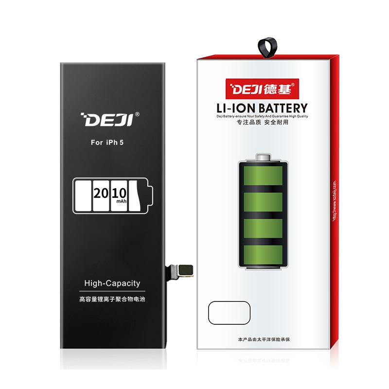 2010mah Iphone5高容量手機電