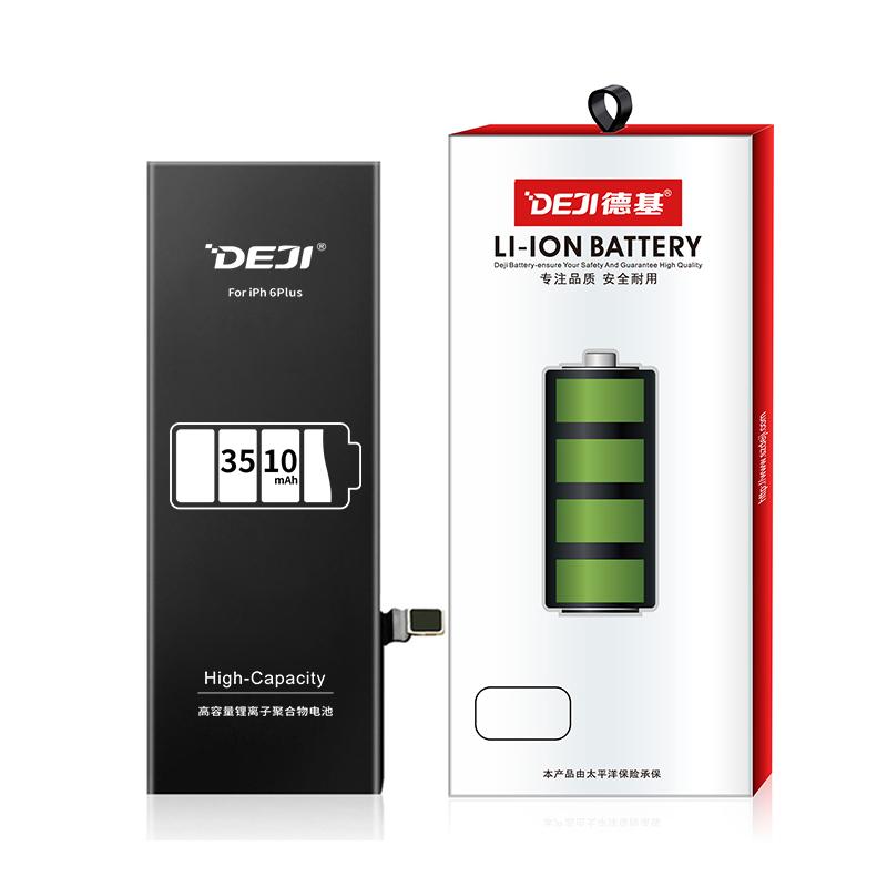 3510mah Iphone6Plus大容量蘋果