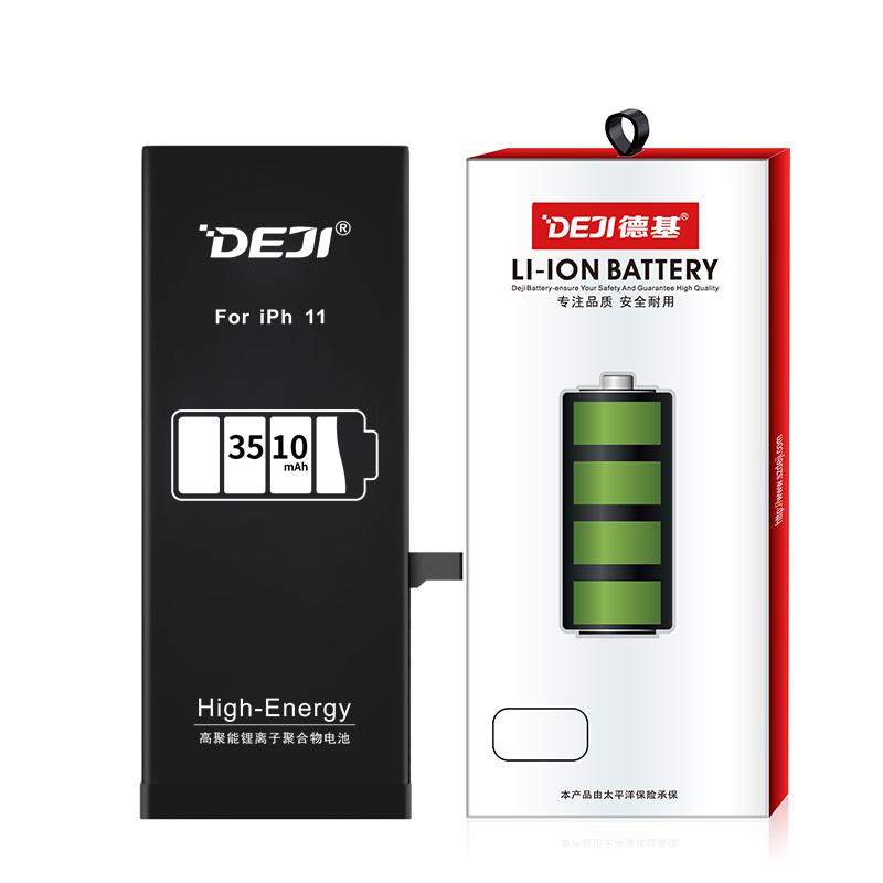 3510mah Iphone11大容量蘋果手