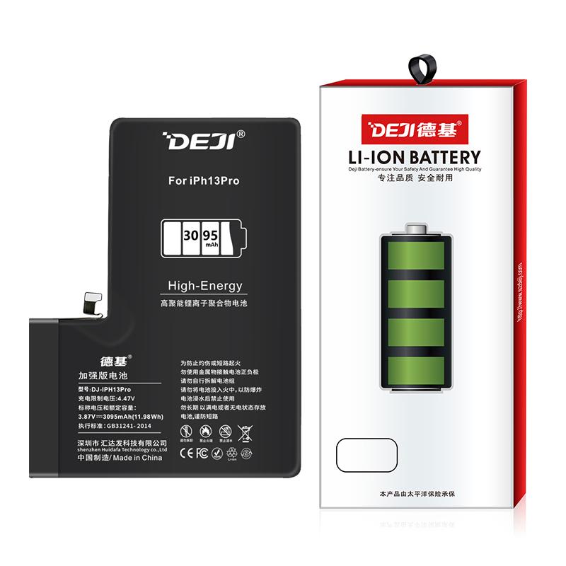 德基品牌3095mah 蘋果Iphon